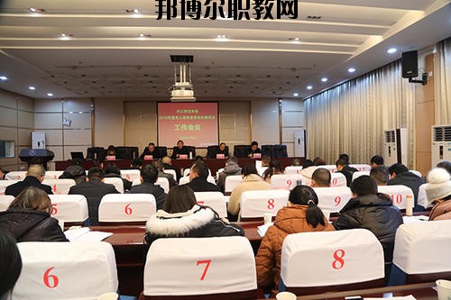 內(nèi)江宏昌職業(yè)技術(shù)學校2020年招生辦聯(lián)系電話