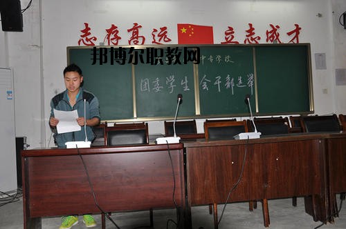 安縣職業(yè)中專學(xué)校2020年報名條件、招生要求、招生對象