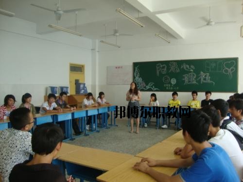 綿竹職業(yè)中專學(xué)校怎么樣、好不好