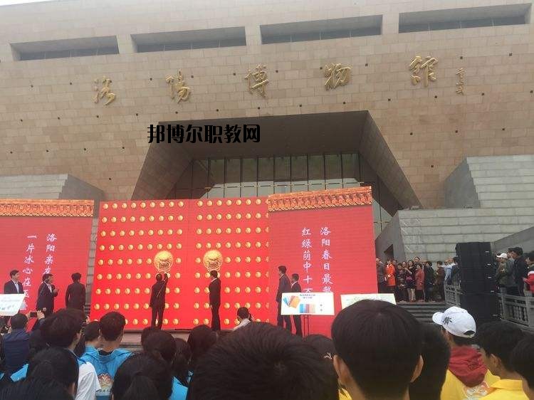 洛陽(yáng)旅游學(xué)校2021年學(xué)費(fèi)、收費(fèi)多少
