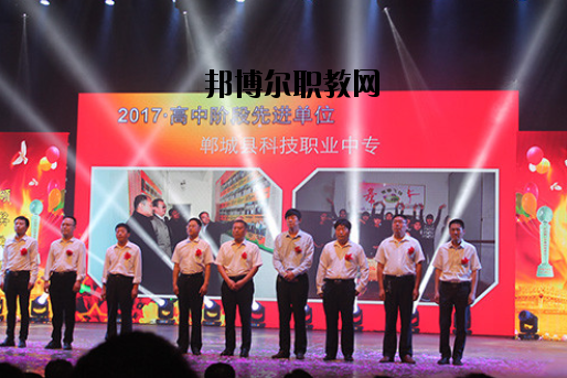 鄲城科技職業(yè)中等專業(yè)學(xué)校怎么樣、好不好
