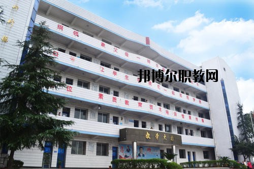 自貢飛魚職業(yè)學(xué)校2020年報名條件、招生要求、招生對象