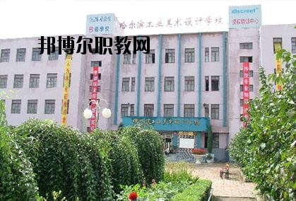 自貢飛魚(yú)職業(yè)學(xué)校2020年招生辦聯(lián)系電話