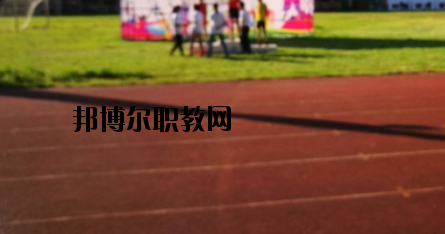 桂林民族職業(yè)技術(shù)學(xué)校怎么樣、好不好