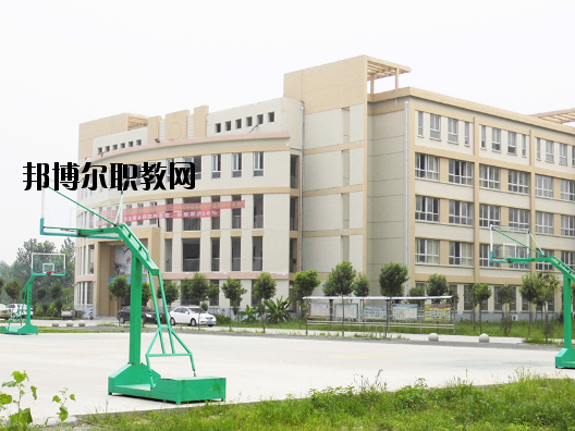 阜陽工商貿(mào)易學(xué)校2020年報名條件、招生要求、招生對象