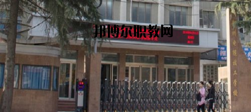 鄭州電纜技工學(xué)校2021年報(bào)名條件、招生要求、招生對象
