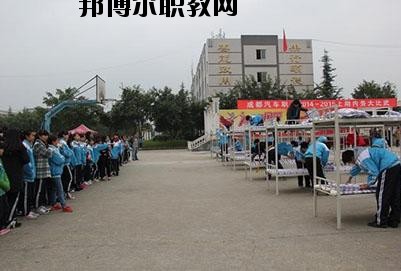 成都禾嘉汽車工程職業(yè)技術(shù)學(xué)校2020年報(bào)名條件、招生要求、招生對(duì)象