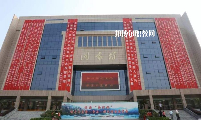 西峽縣中等職業(yè)學(xué)校2021年報(bào)名條件、招生要求、招生對象