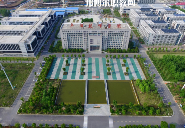 安徽阜陽(yáng)技師學(xué)院2020年招生辦聯(lián)系電話