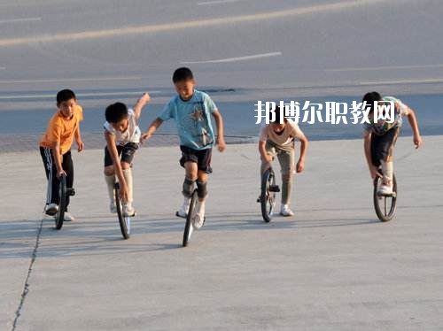 濮陽雜技藝術(shù)學(xué)校2021年報名條件、招生要求、招生對象