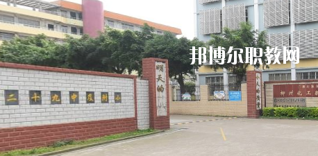 廣西壯族自治區(qū)柳州化工技工學校怎么樣、好不好