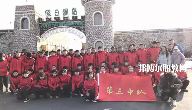 張家口正大新能源中等職業(yè)學校
