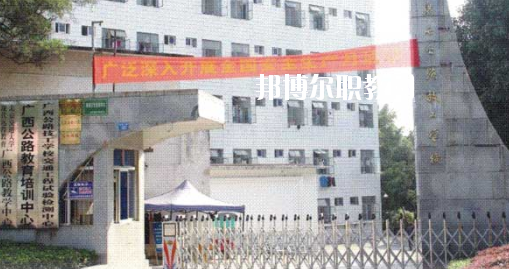 廣西公路技工學(xué)校2020年報名條件、招生要求、招生對象
