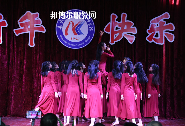 安徽糧食經(jīng)濟(jì)技師學(xué)院2020年報(bào)名條件、招生要求、招生對(duì)象