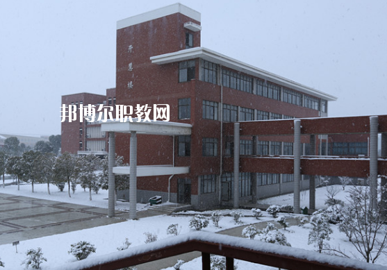 安徽汽車工業(yè)學(xué)校怎么樣、好不好