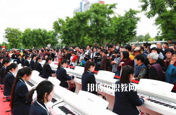 亳州幼兒師范學(xué)校2020年報(bào)名條件、招生要求、招生對象