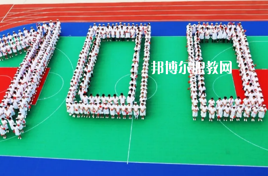 廉江衛(wèi)生職業(yè)技術(shù)學(xué)校2020年報(bào)名條件、招生要求、招生對(duì)象
