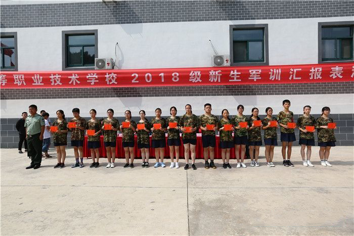常州衛(wèi)生高等職業(yè)技術學校2020年報名條件、招生要求、招生對象