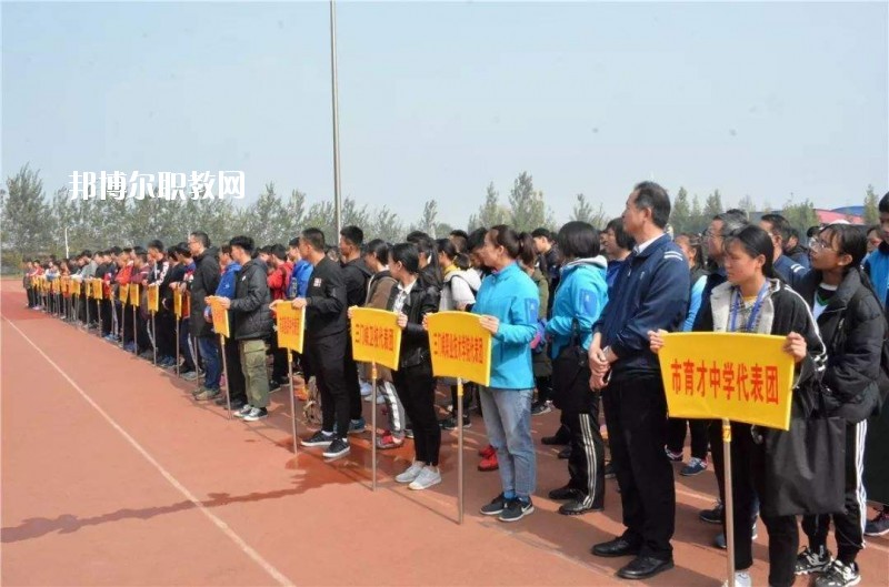 三門峽體育運動學(xué)校2021年招生錄取分數(shù)線