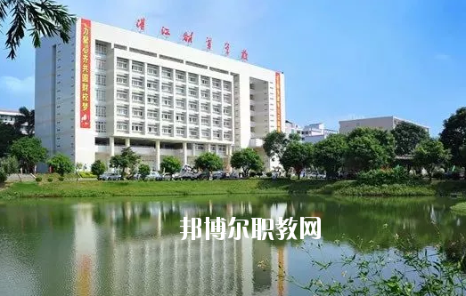 湛江財貿(mào)學校地址在哪里