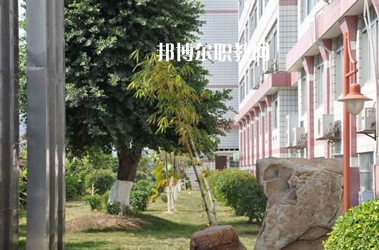湛江華南職業(yè)技術學校網站網址