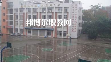 四川內(nèi)江第二職業(yè)中學(xué)2020年報名條件、招生要求、招生對象