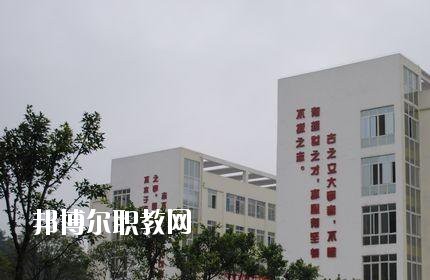 綿陽游仙職業(yè)教育中心怎么樣、好不好