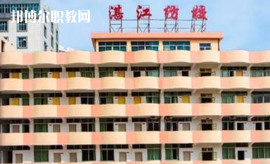 湛江市紡織服裝職業(yè)學(xué)校2020年報名條件、招生要求、招生對象