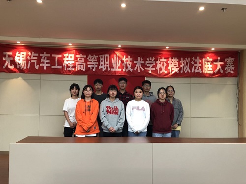 無錫汽車工程高等職業(yè)技術(shù)學(xué)校2020年報名條件、招生要求、招生對象