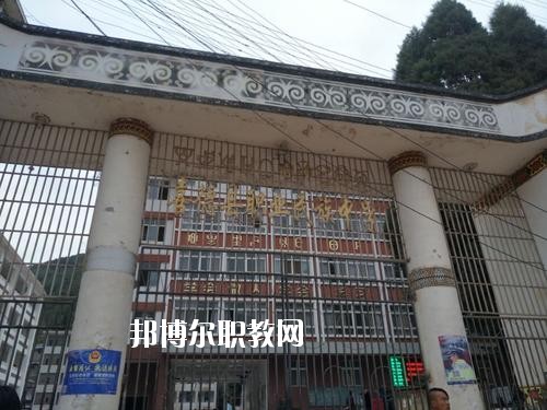 喜德縣職業(yè)中學(xué)2020年報(bào)名條件、招生要求、招生對(duì)象