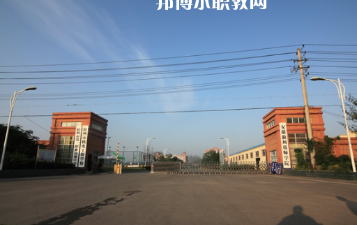 安徽滁州技師學(xué)院怎么樣、好不好