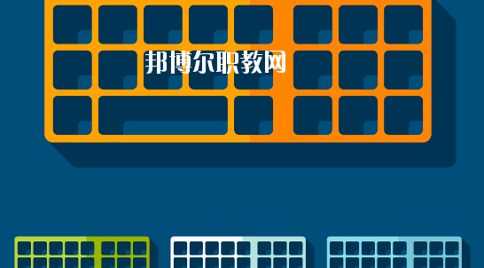 臨夏州民族學校2020年學費、收費多少