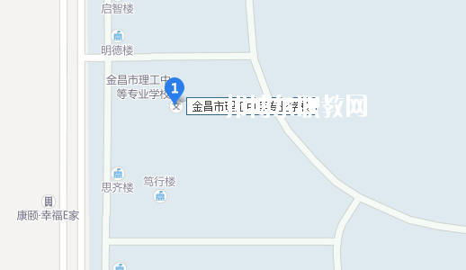 金昌市理工中等專業(yè)學校地址在哪里