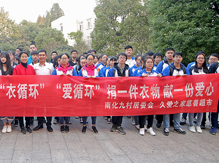 南京化工技師學院網(wǎng)站網(wǎng)址