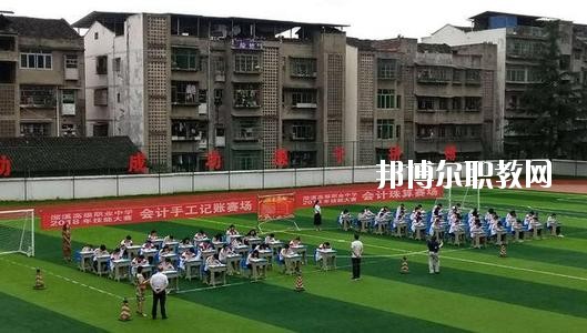 南充市瀠溪高級職業(yè)中學(xué)怎么樣、好不好