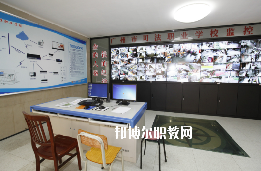 廣州市司法職業(yè)學(xué)校2020年報(bào)名條件、招生要求、招生對(duì)象