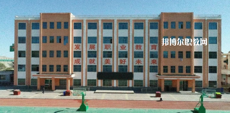古浪縣職業(yè)技術(shù)教育中心2020年報名條件、招生要求、招生對象