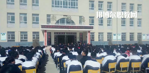 古浪縣大靖職業(yè)技術(shù)教育中心2020年報(bào)名條件、招生要求、招生對(duì)象