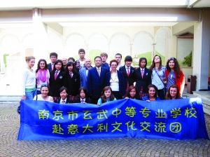 南京玄武中等專業(yè)學(xué)校2020年報(bào)名條件、招生要求、招生對(duì)象