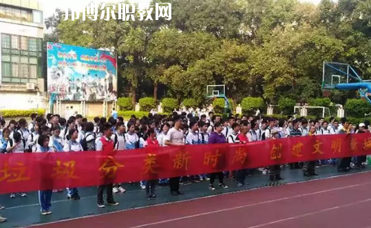 廣州市天河職業(yè)高級中學怎么樣、好不好