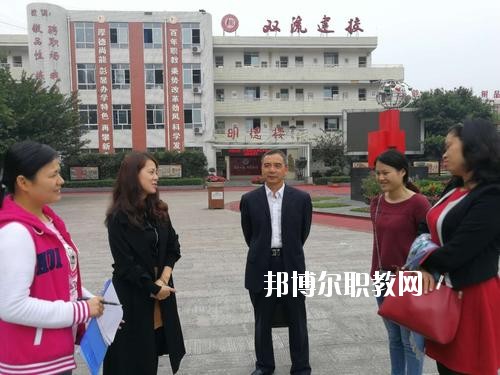 蒼溪縣職業(yè)高級中學2020年報名條件、招生要求、招生對象