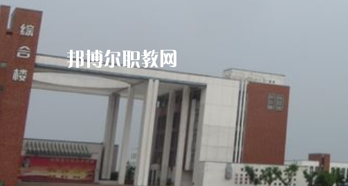 蕪湖電纜工業(yè)學(xué)校2020年報名條件、招生要求、招生對象