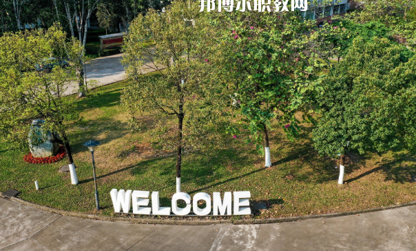 佛山順德區(qū)鄭敬詒職業(yè)技術(shù)學(xué)校2020年報名條件、招生要求、招生對象