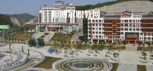 黔東南民族職業(yè)技術(shù)學(xué)院(中職部)2020年報(bào)名條件、招生要求、招生對象