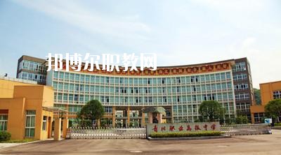 青川縣職業(yè)高級中學校怎么樣、好不好