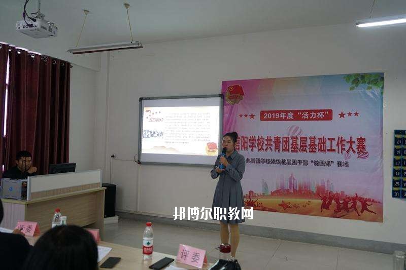 信陽電子學(xué)校2021年報(bào)名條件、招生要求、招生對(duì)象