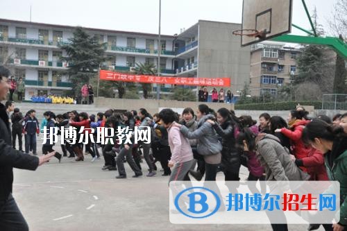 三門峽中等專業(yè)學(xué)校2021年報(bào)名條件、招生要求、招生對(duì)象
