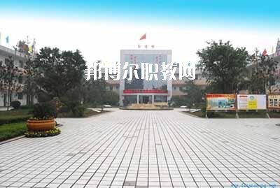 富順縣第二高級(jí)職業(yè)中學(xué)2020年報(bào)名條件、招生要求、招生對(duì)象