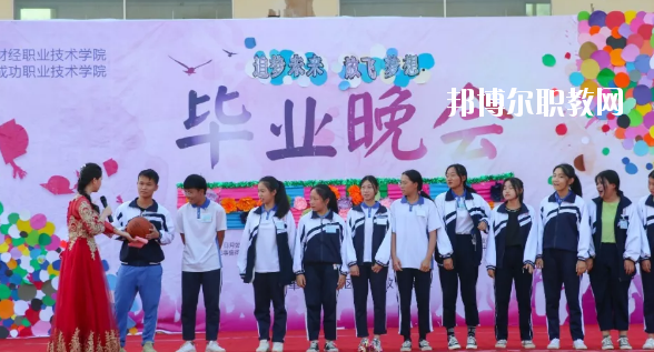 惠州成功職業(yè)技術(shù)學(xué)校2020年報名條件、招生要求、招生對象