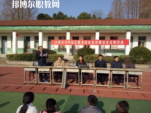 西河職業(yè)中學(xué)2020年報(bào)名條件、招生要求、招生對(duì)象